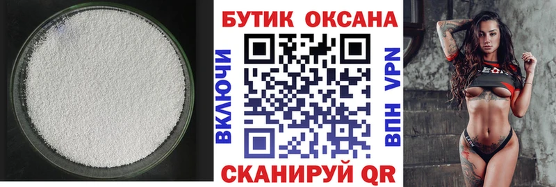 Бутират бутандиол  кракен ссылки  Болотное 