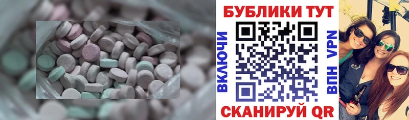 Экстази таблы  блэк спрут ТОР  Болотное 