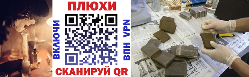 купить наркотик Болотное ГАШ VHQ