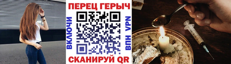 ГЕРОИН герыч  хочу   Болотное 