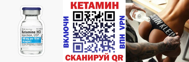 КЕТАМИН VHQ  Болотное 