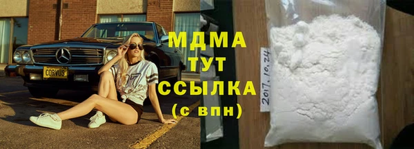 дурь Белокуриха