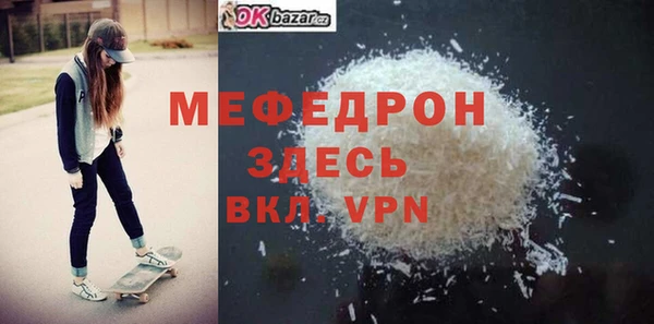 мескалин Приозерск
