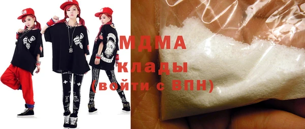 мескалин Белоозёрский