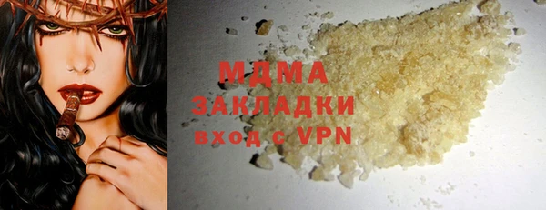 мескалин Приозерск