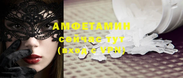 мескалин Белоозёрский