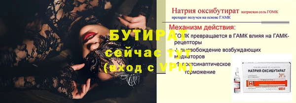 мет Пролетарск
