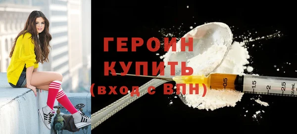 мескалин Приозерск