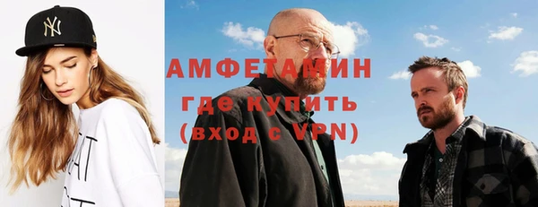 мескалин Белоозёрский