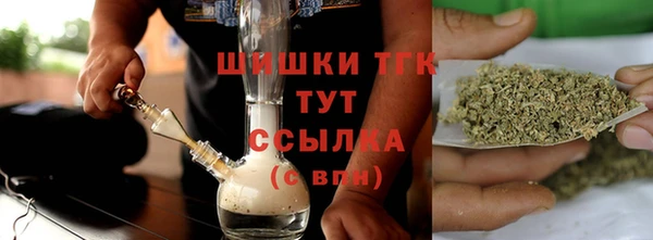 мет Пролетарск
