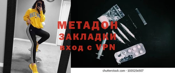 мескалин Приозерск