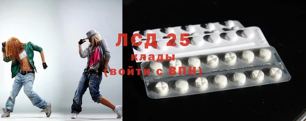 мескалин Приозерск