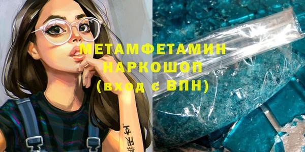 дурь Белокуриха