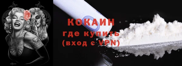 мескалин Белоозёрский