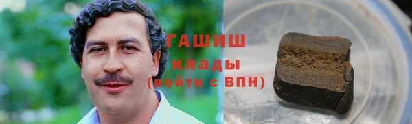 мет Пролетарск