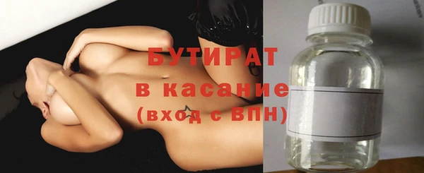 мескалин Белоозёрский