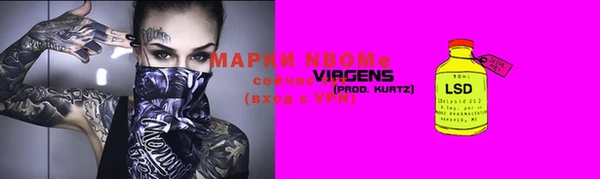 мескалин Приозерск