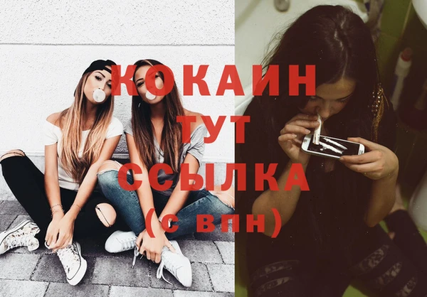 мескалин Приозерск