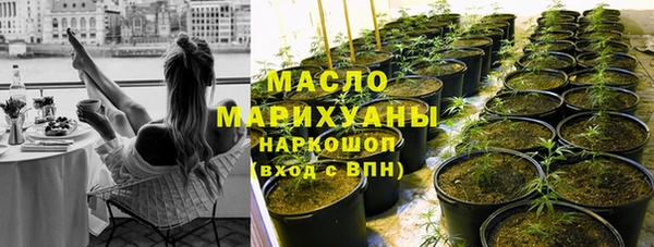 мяу мяу мука Протвино