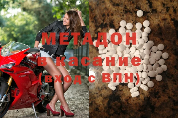 мяу мяу мука Протвино