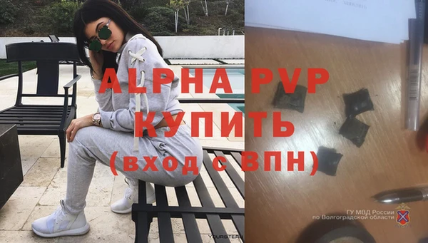 мет Пролетарск
