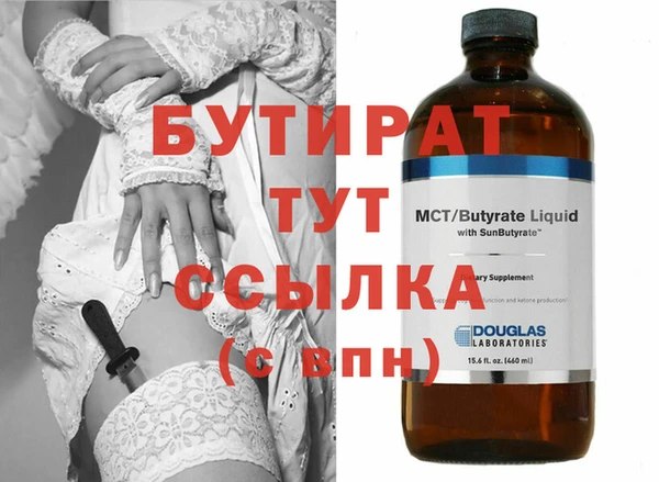 дурь Белокуриха