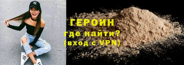 мяу мяу мука Протвино