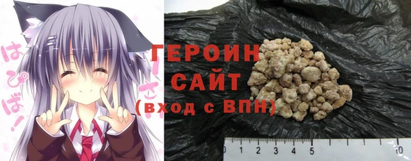 мескалин Приозерск