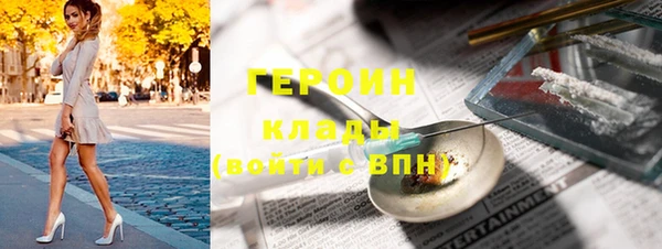 мескалин Приозерск