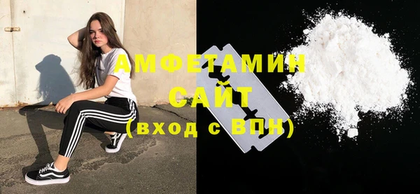 мескалин Приозерск