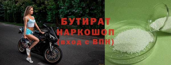 мескалин Приозерск