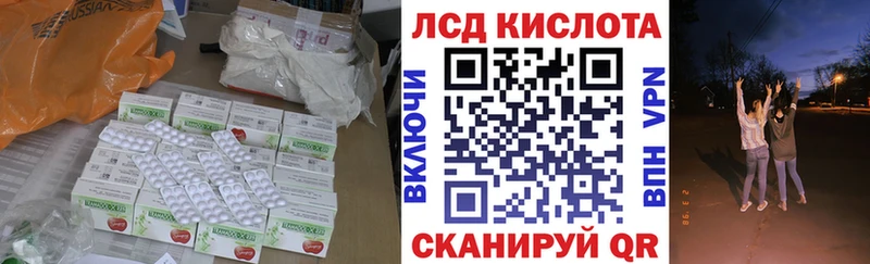 сколько стоит  Болотное  ЛСД экстази кислота 