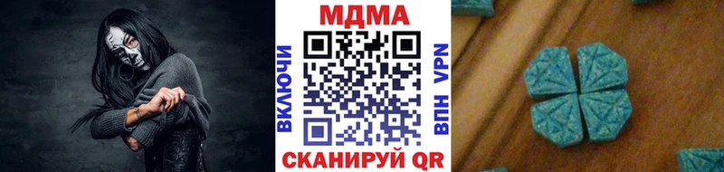 KRAKEN   где продают наркотики  Болотное  MDMA Molly 