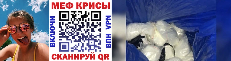 продажа наркотиков ссылка на мегу зеркало МЕФ 4 MMC Болотное