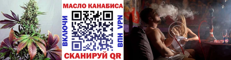 KRAKEN ССЫЛКА  Болотное  ТГК жижа  наркотики 